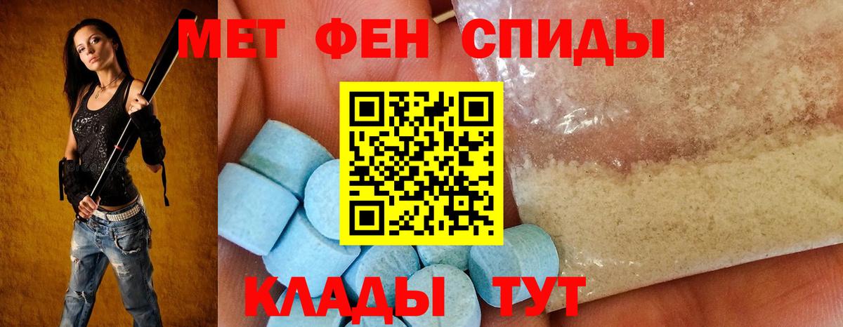 Amphetamine  Вход с VPN  Лиски  АМФЕТАМИН Розовый  Амфетамин 