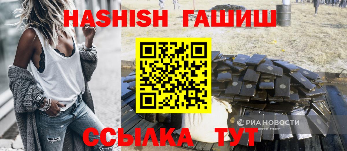 Гашиш Premium Лиски