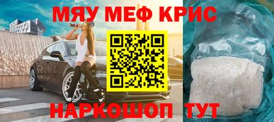 прущие крисы Бузулук