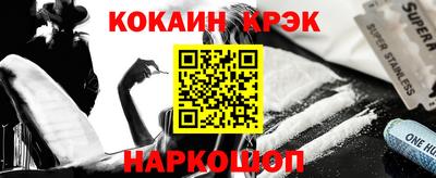 соль ск Будённовск