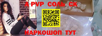 прущие крисы Бузулук