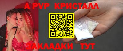 прущие крисы Бузулук