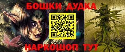 ешки Бугуруслан