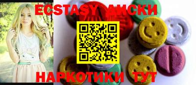 соль ск Будённовск