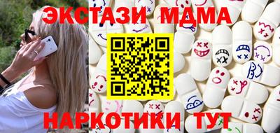соль ск Будённовск