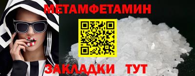соль ск Будённовск