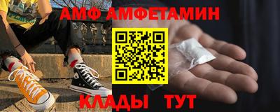 соль ск Будённовск