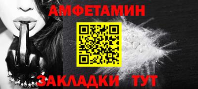 соль ск Будённовск