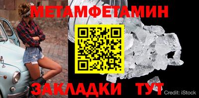 соль ск Будённовск
