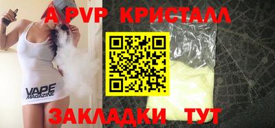 соль ск Будённовск