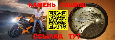 ешки Бугуруслан
