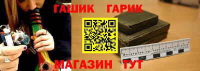 соль ск Будённовск
