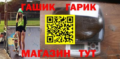 ешки Бугуруслан