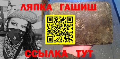 соль ск Будённовск