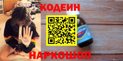 соль ск Будённовск