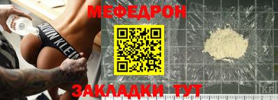 соль ск Будённовск