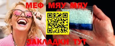 соль ск Будённовск