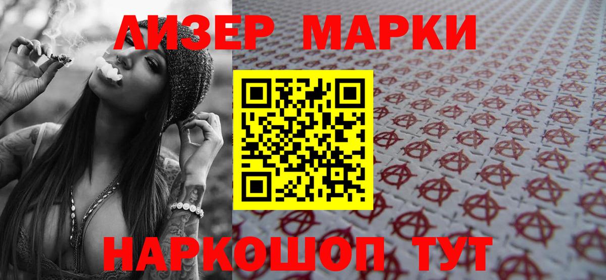 ЛСД экстази кислота  ЛСД экстази кислота  Лиски  Вход с VPN 