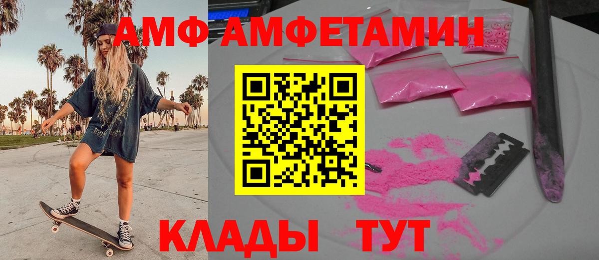 Метамфетамин пудра Лиски