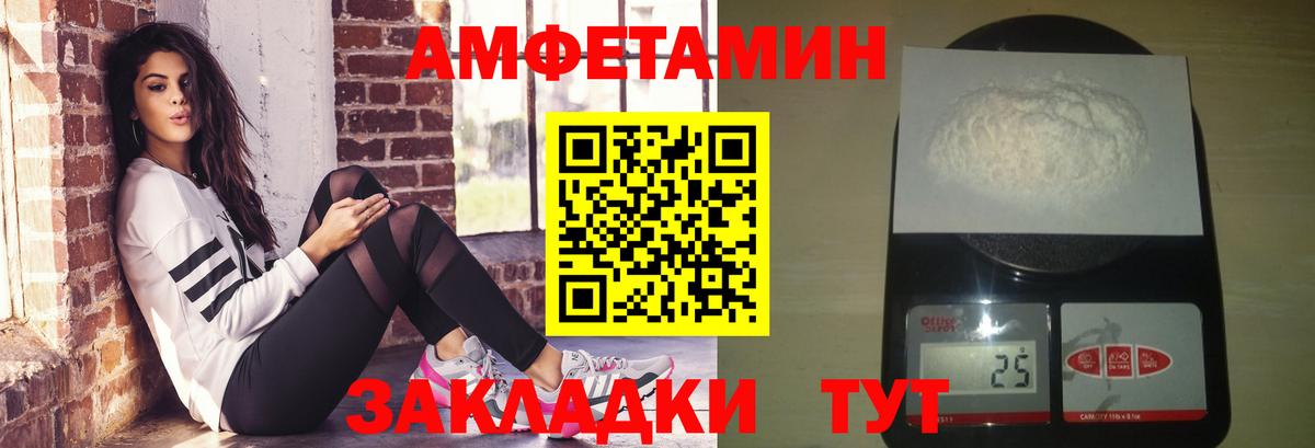 Лиски  Метамфетамин кристалл  Вход с VPN 