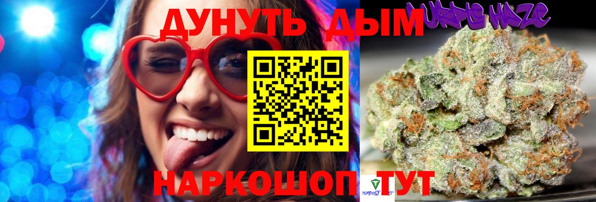 Шишки марихуана Amnesia Лиски