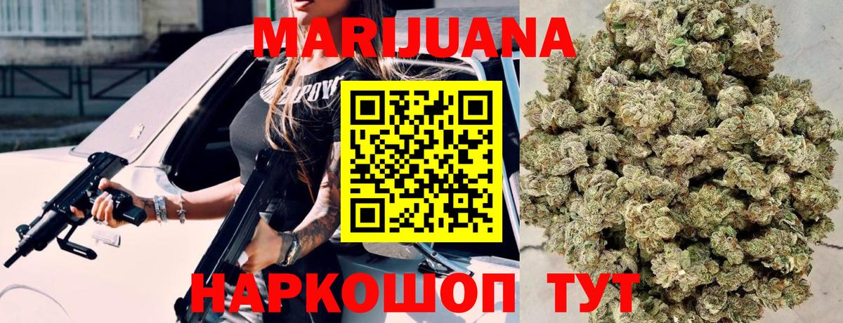 Лиски  Бошки марихуана планчик  Шишки марихуана Amnesia  Каннабис конопля  Вход с VPN 